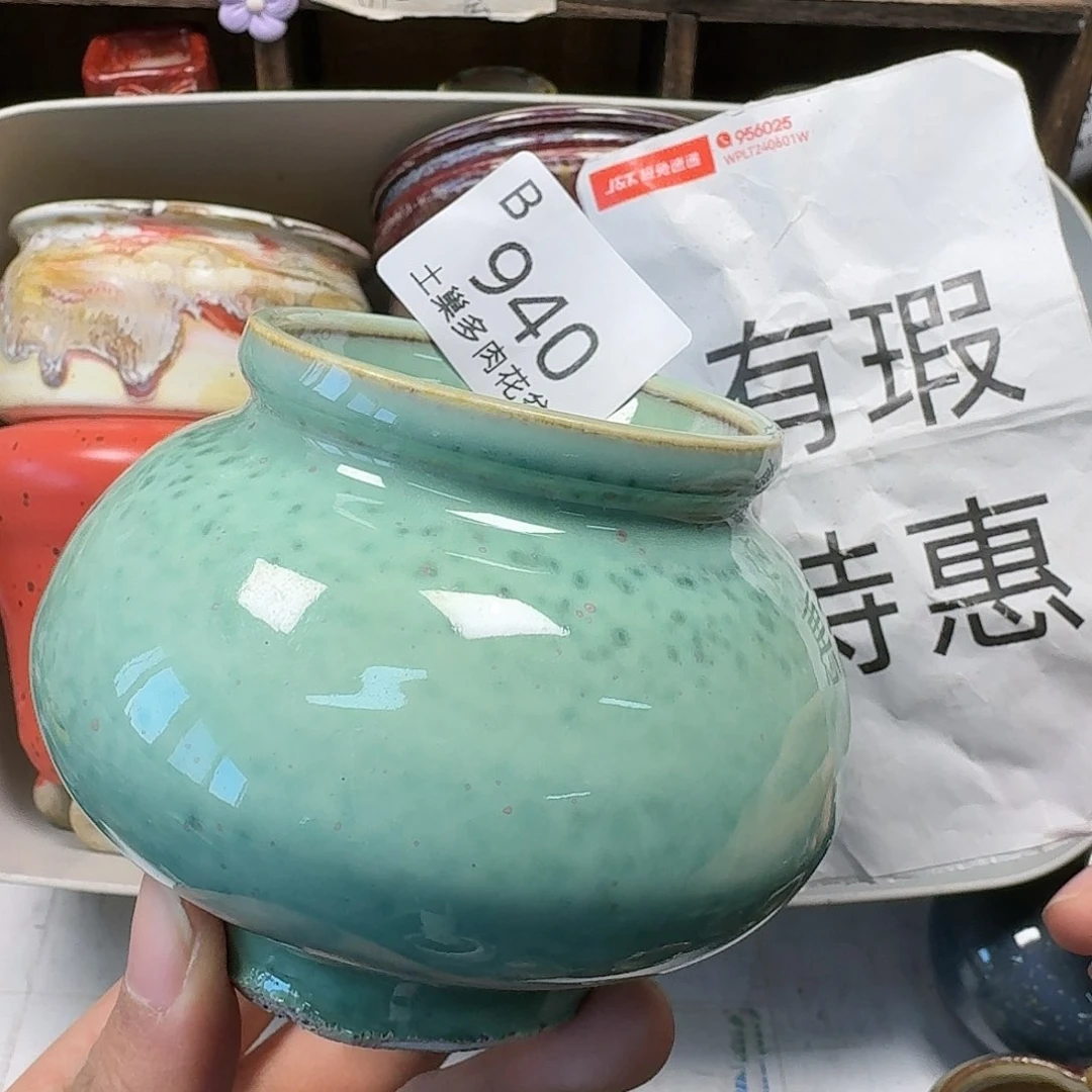 罐陶瓷艺术与工艺