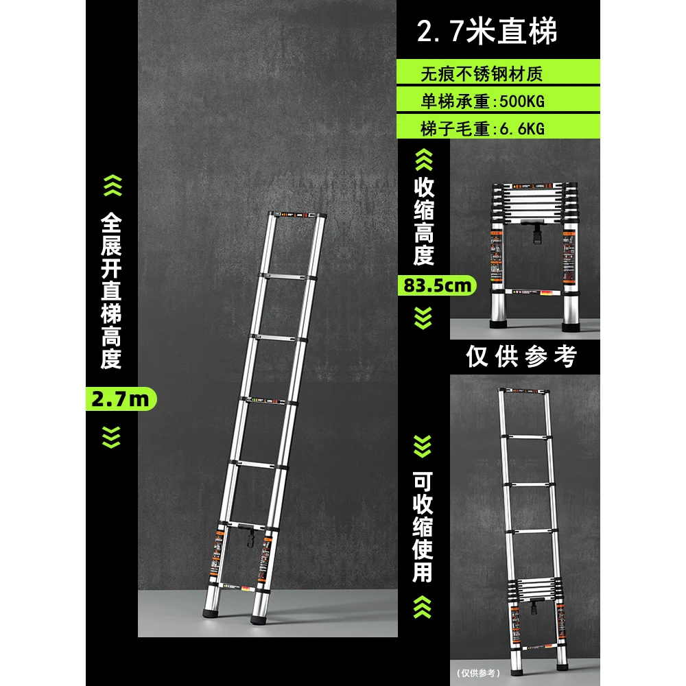 不锈钢（直梯）家用加厚管壁便携式梯子装修一字一体式竹节梯