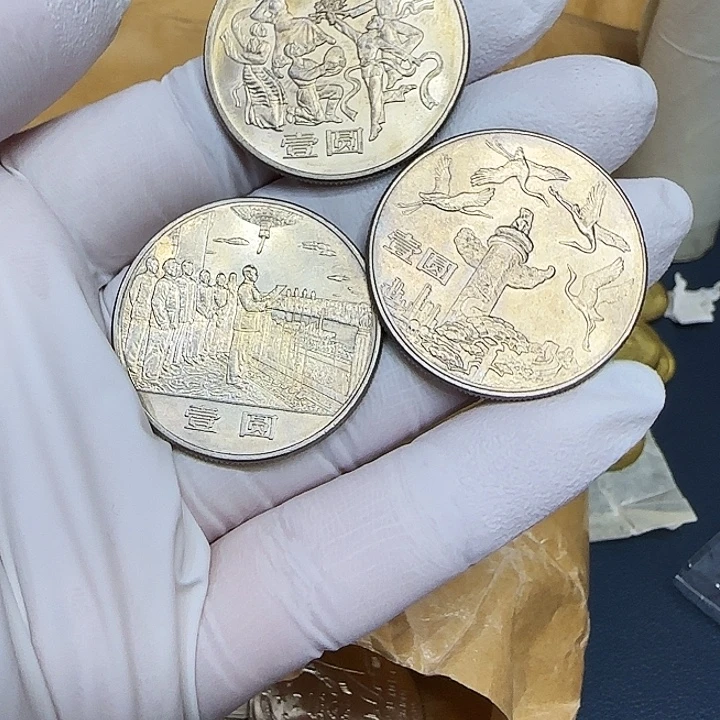 其他普通金属建国35周年一套三枚