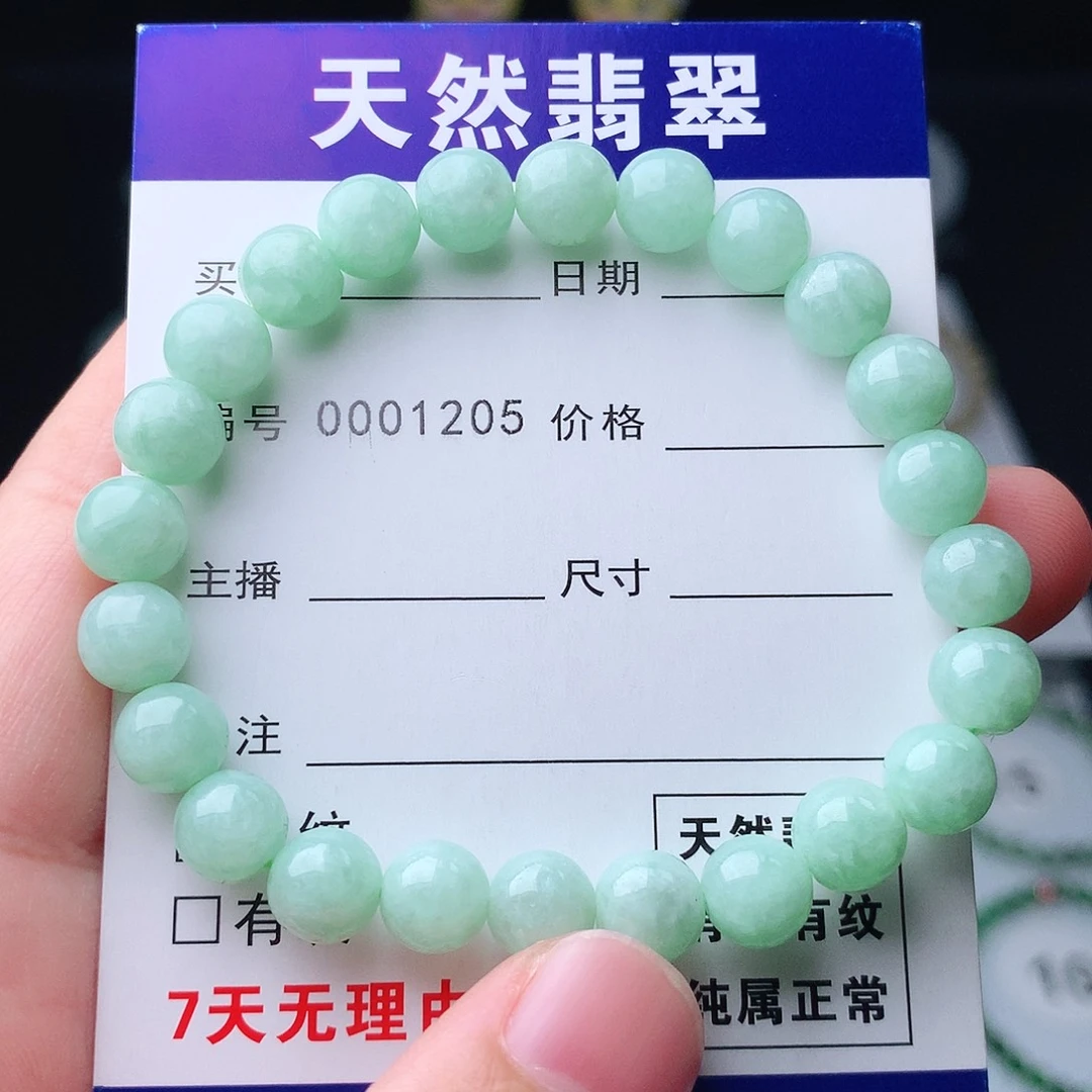 未镶嵌手链翡翠翡翠