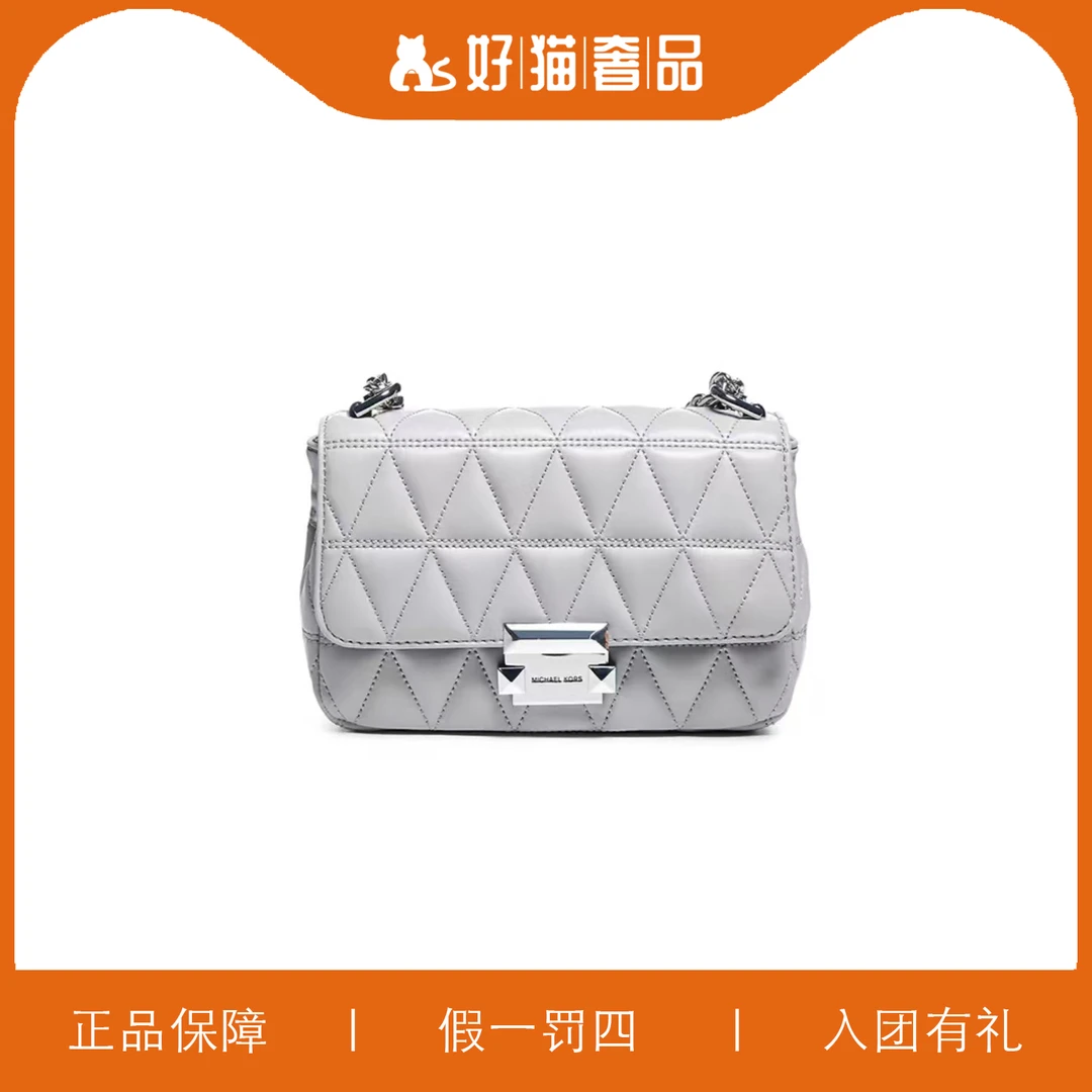 95新 MICHAEL KORS/迈克高仕 MK云朵翻盖包/V1382/21X14X6