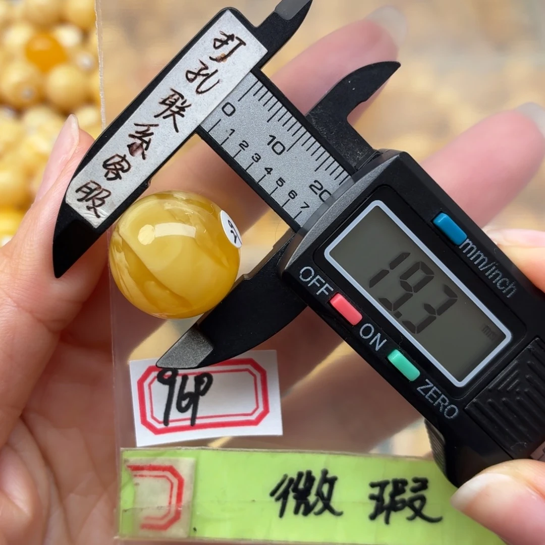 长***路蜜蜡未镶嵌裸石微瑕