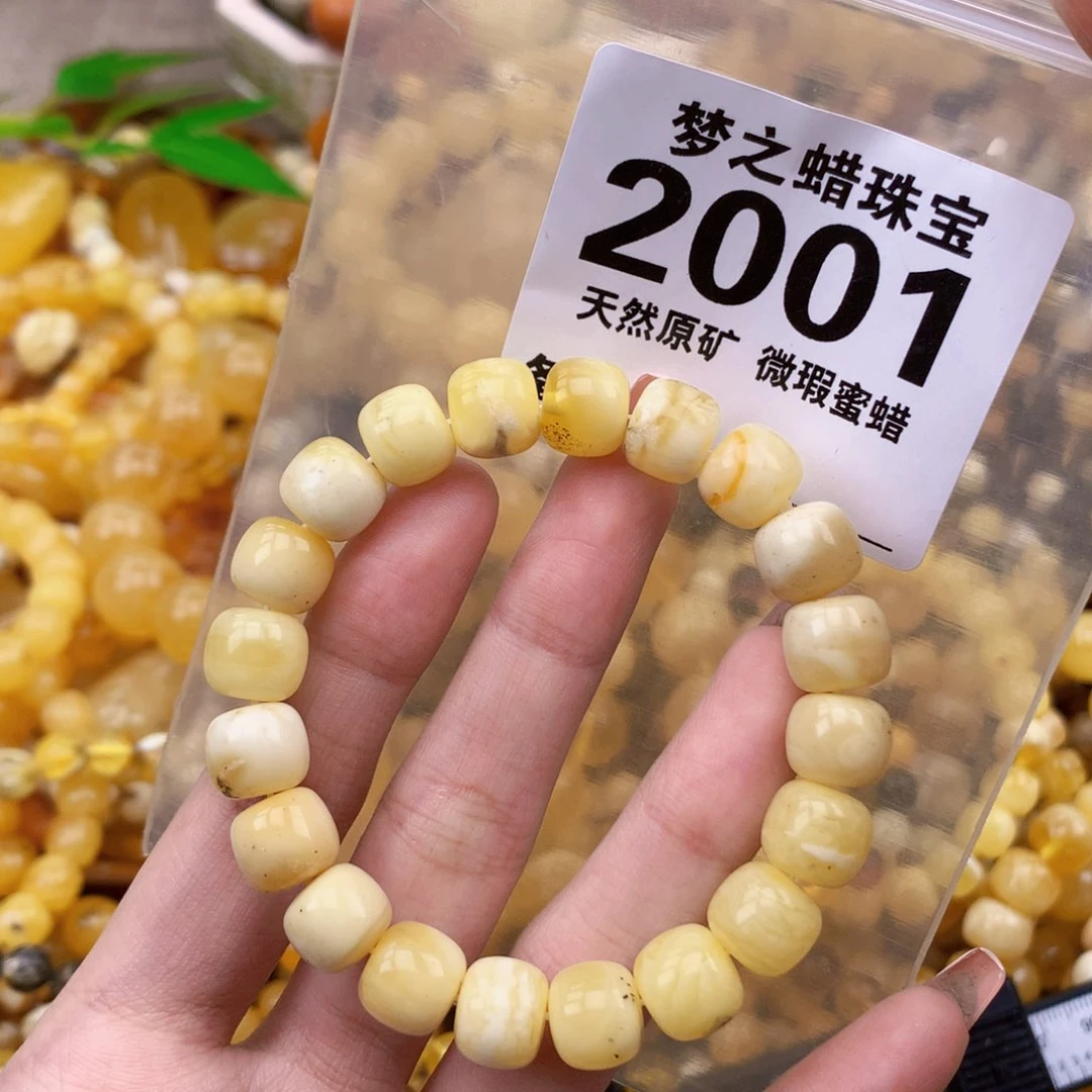 未镶嵌琥珀珠宝奇石