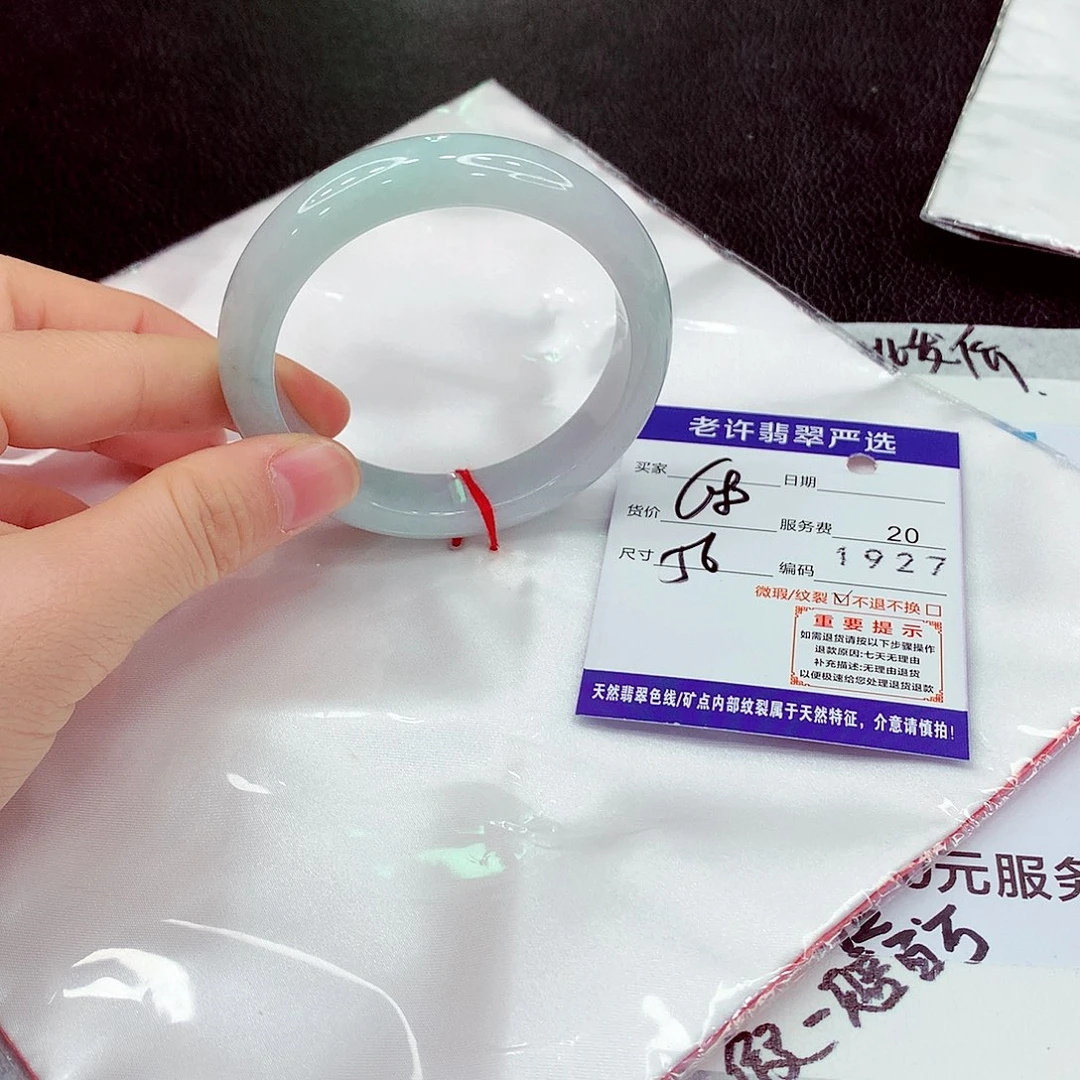 翡翠22K金镶嵌手镯