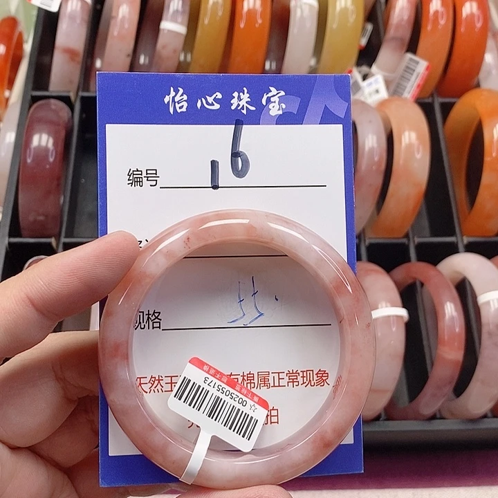 未镶嵌手镯石英质玉（金丝玉）