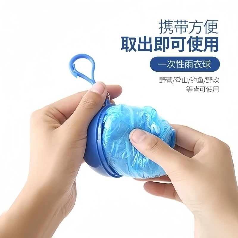 球形压缩雨衣一次性雨衣男女成人儿童通用雨披旅游便携式雨衣球