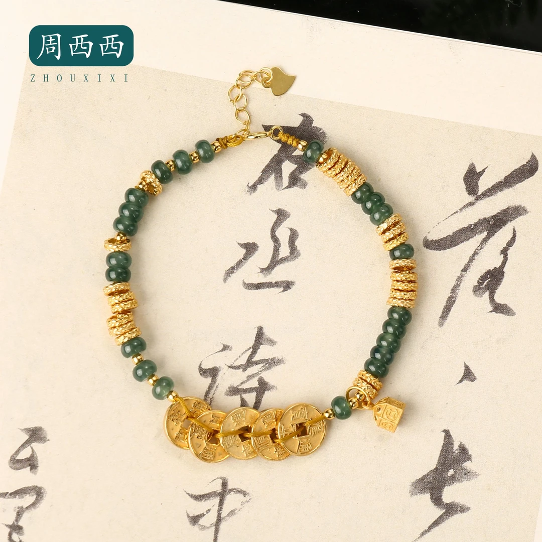 周西西精美珠宝翡翠手链4.5mm经典百搭多样性发货17360