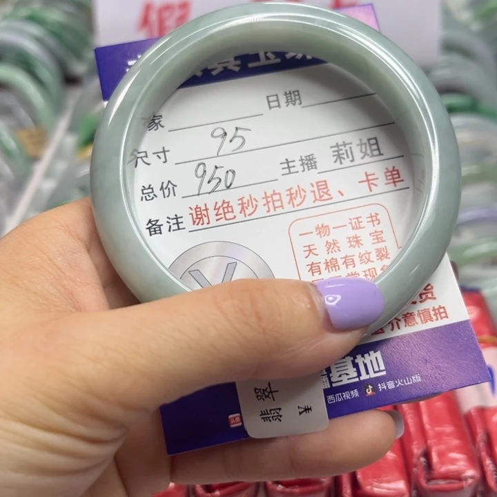 翡翠未镶嵌手镯翡翠A货