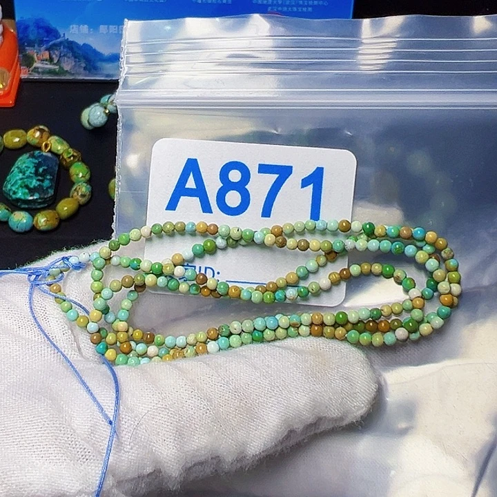 未镶嵌绿松石珠宝奇石