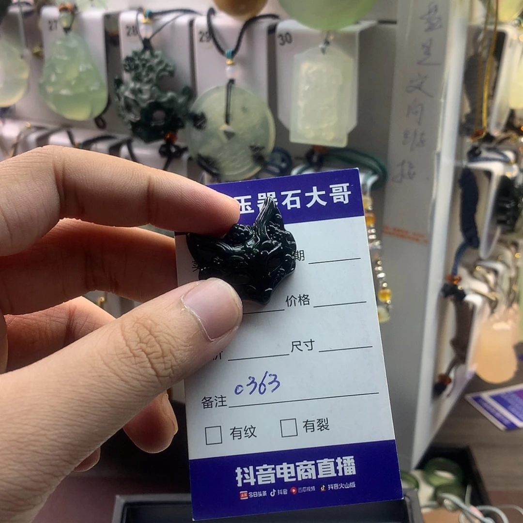 【闪购商品】蛇纹石玉颈饰未镶嵌