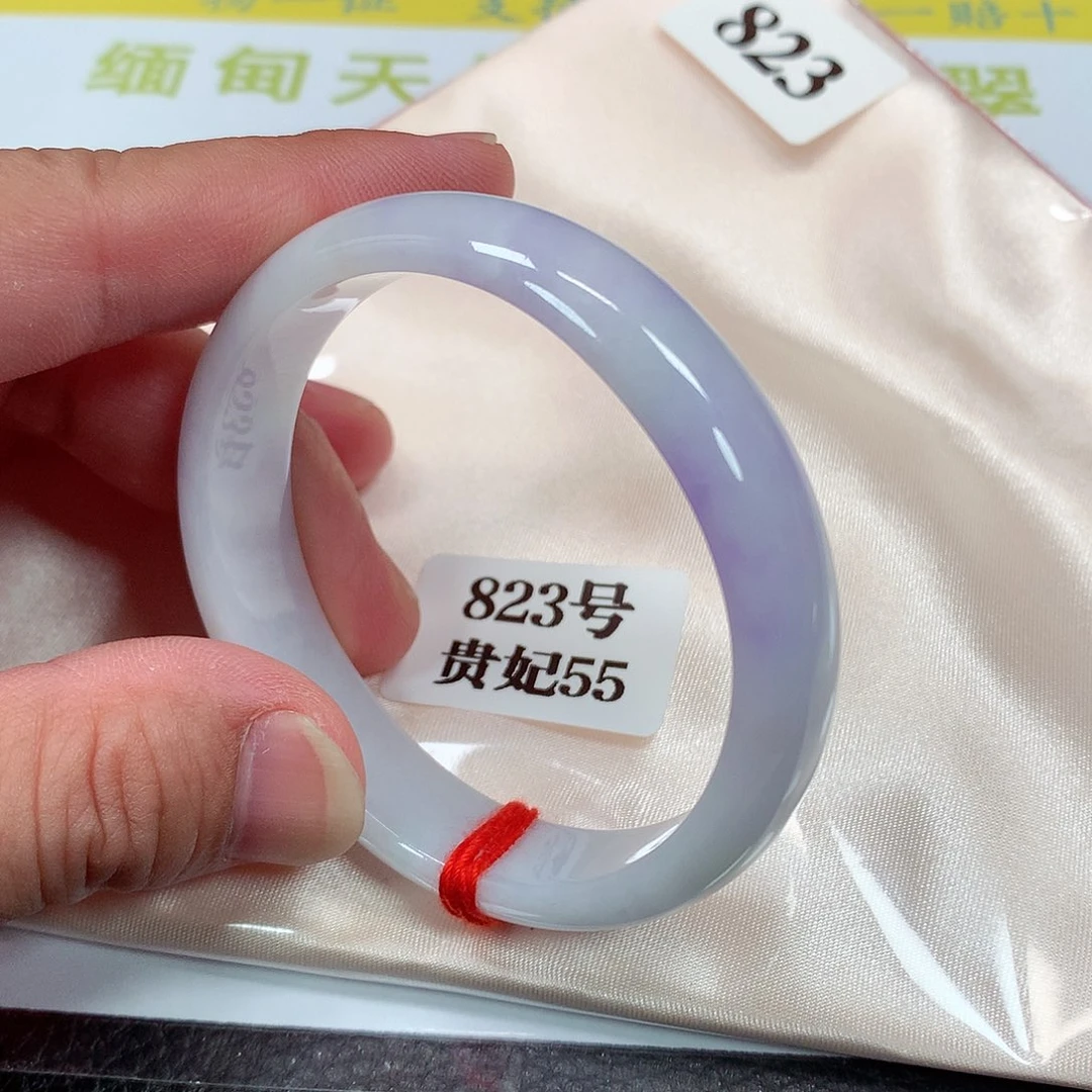 【闪购商品】未镶嵌手镯（贵妃镯）翡翠823号
