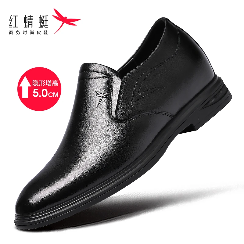 红蜻蜓男鞋2025年春季新款男士商务休闲皮鞋一脚蹬真皮软底爸爸鞋