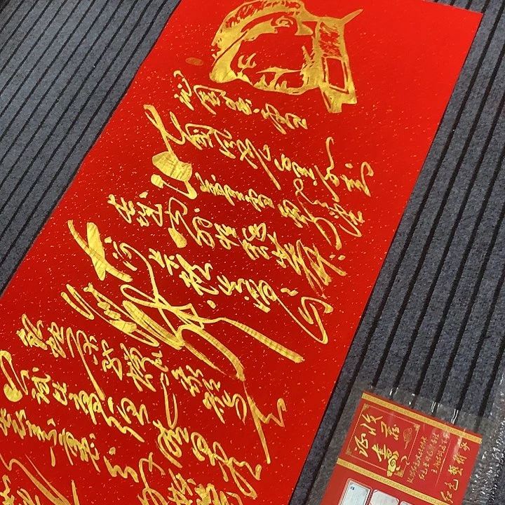 书法冯伟老师红雪头像