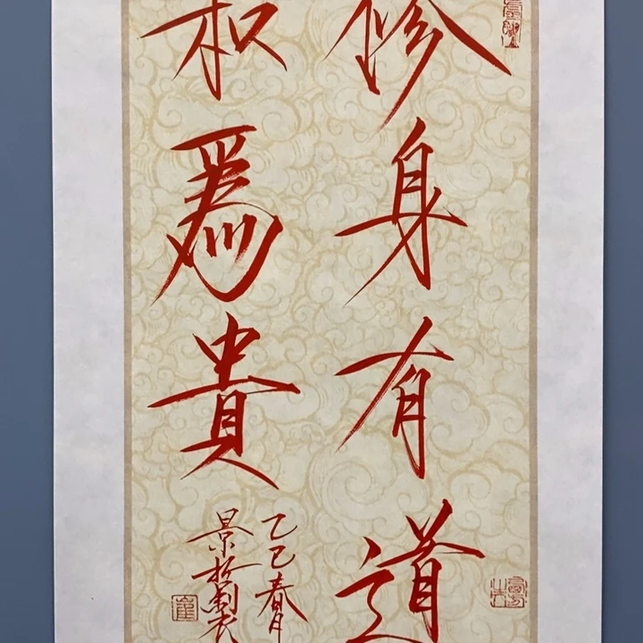 一二三四五六七八