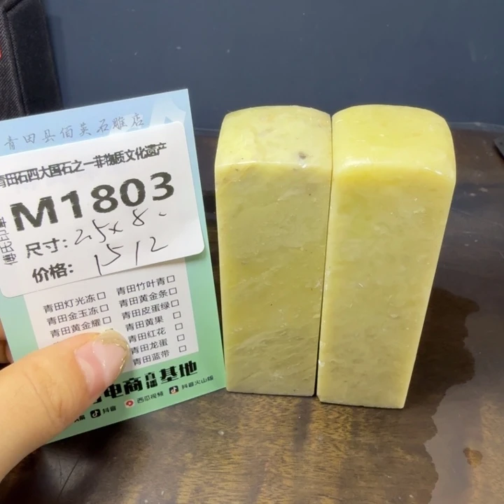 青田石11.15青田石雕厂家直销