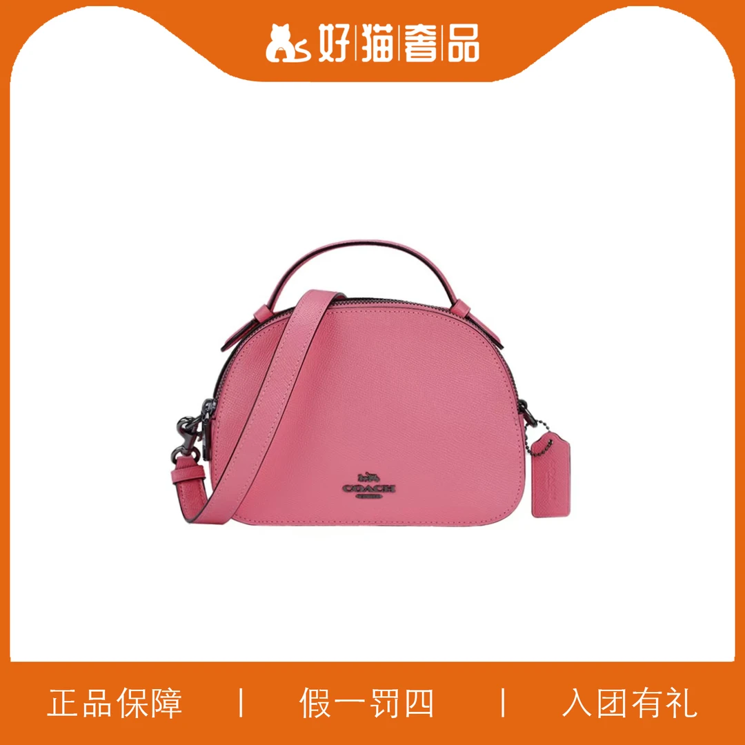95新 COACH/蔻驰 蔻驰粉馒头包/A7232/21X15X6