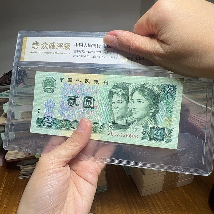 灲***人退市人民币一张如图