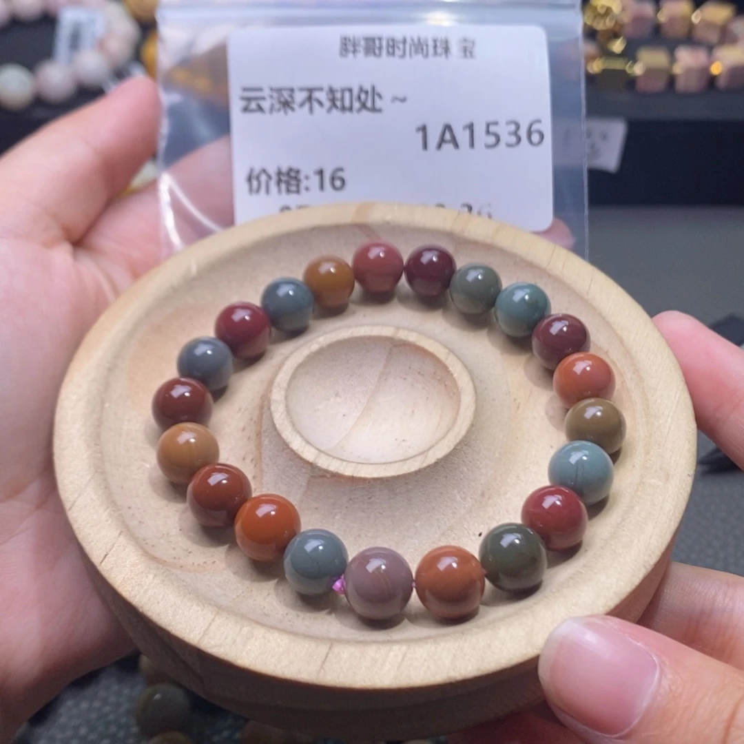 云***～石英质玉手串未镶嵌1536