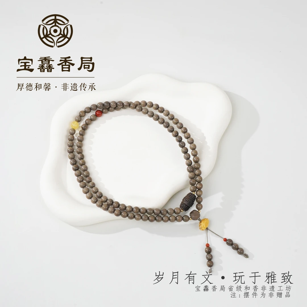 宝馫香局 阴沉老山檀108项链1