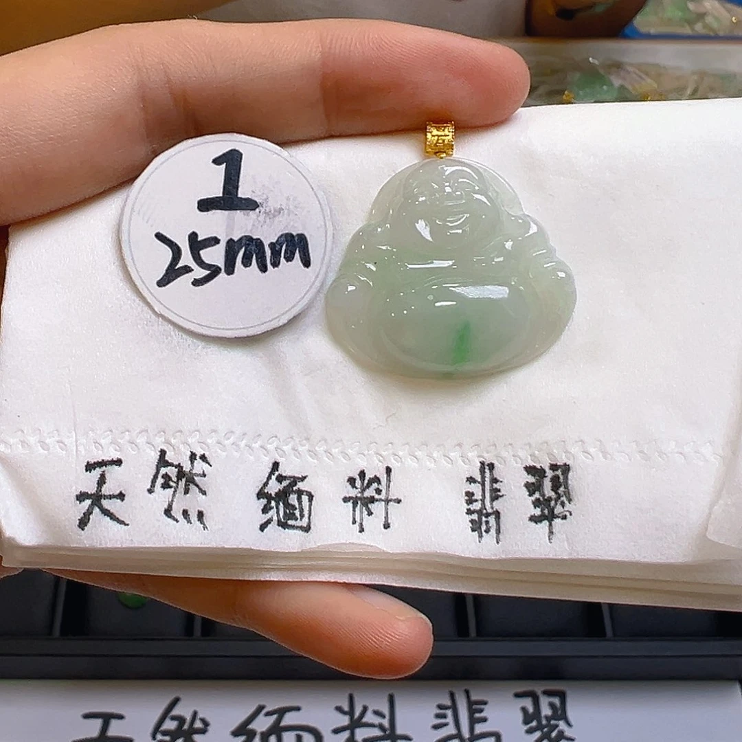 翡翠吊坠(不含链)18K金镶嵌翡翠