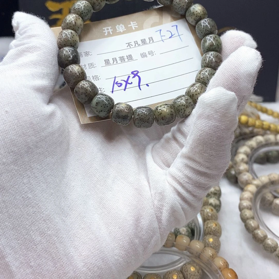 吊坠星月菩提11112222F27