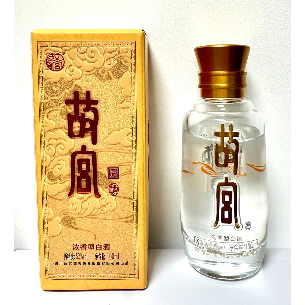 故宫小酒 浓香型白酒52度100ml