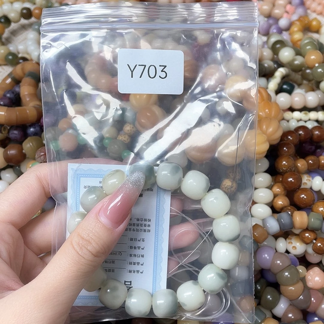 菩提根/象牙果吊坠*️瑕Q单圈一串y703