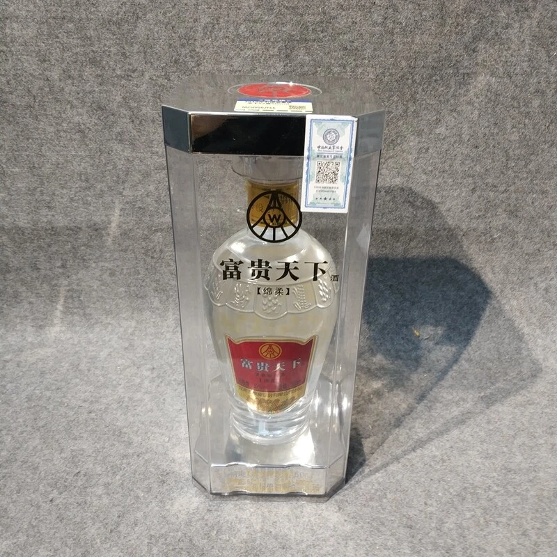 2019年五粮液富贵天下52度500ml-M25IY002F66-04