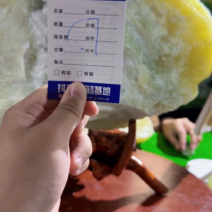 醉***风蛇纹石玉未镶嵌摆石
