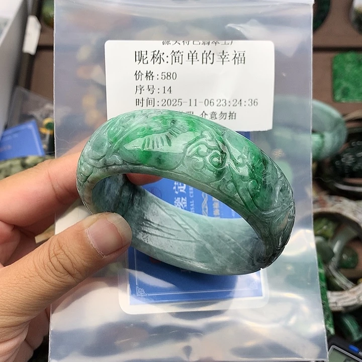 颈饰未镶嵌翡翠简***福翡翠