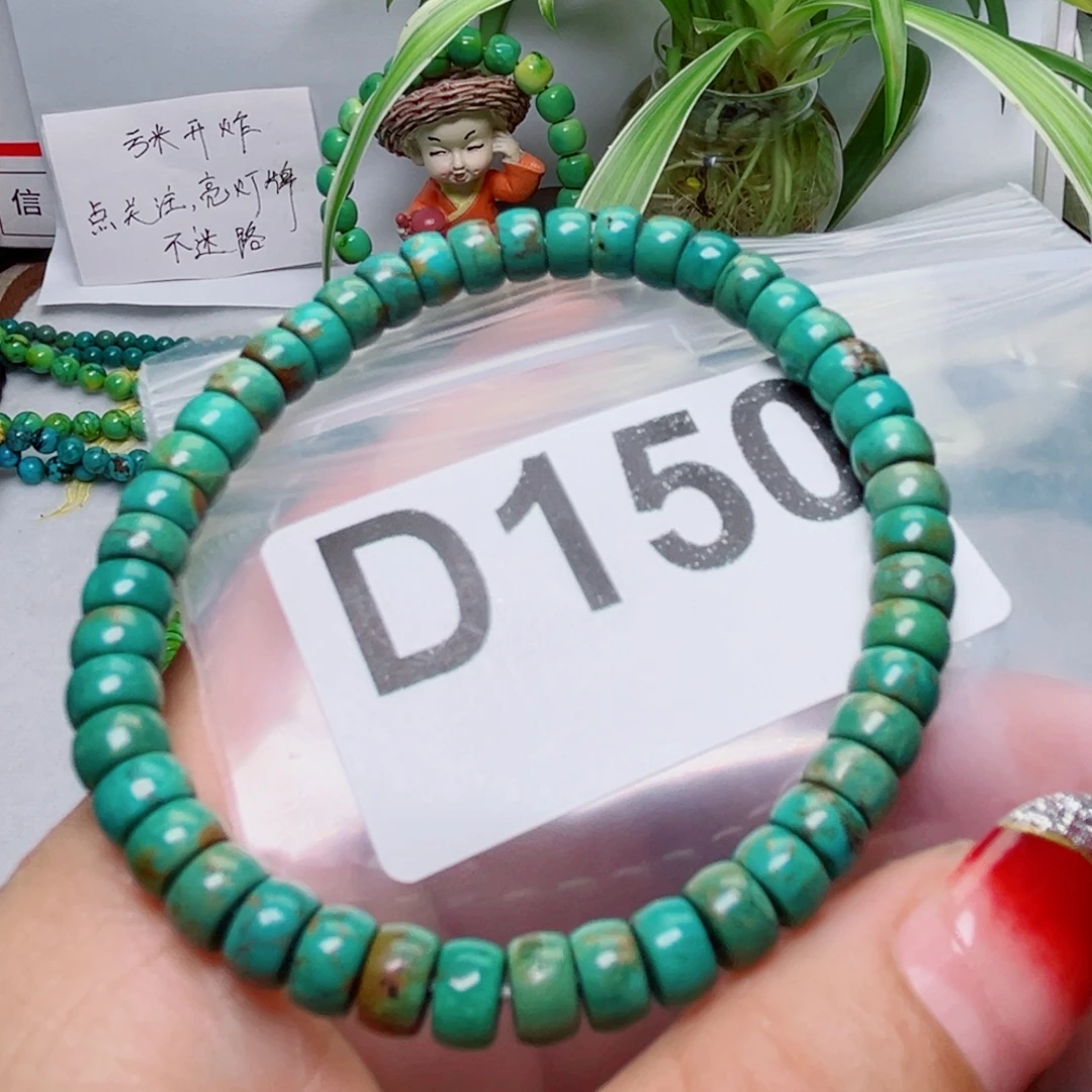 湖北原生态特色散珠配饰