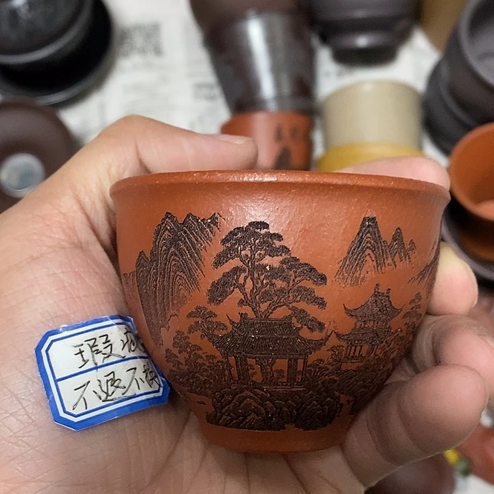 茶杯紫砂瑕疵不退不换