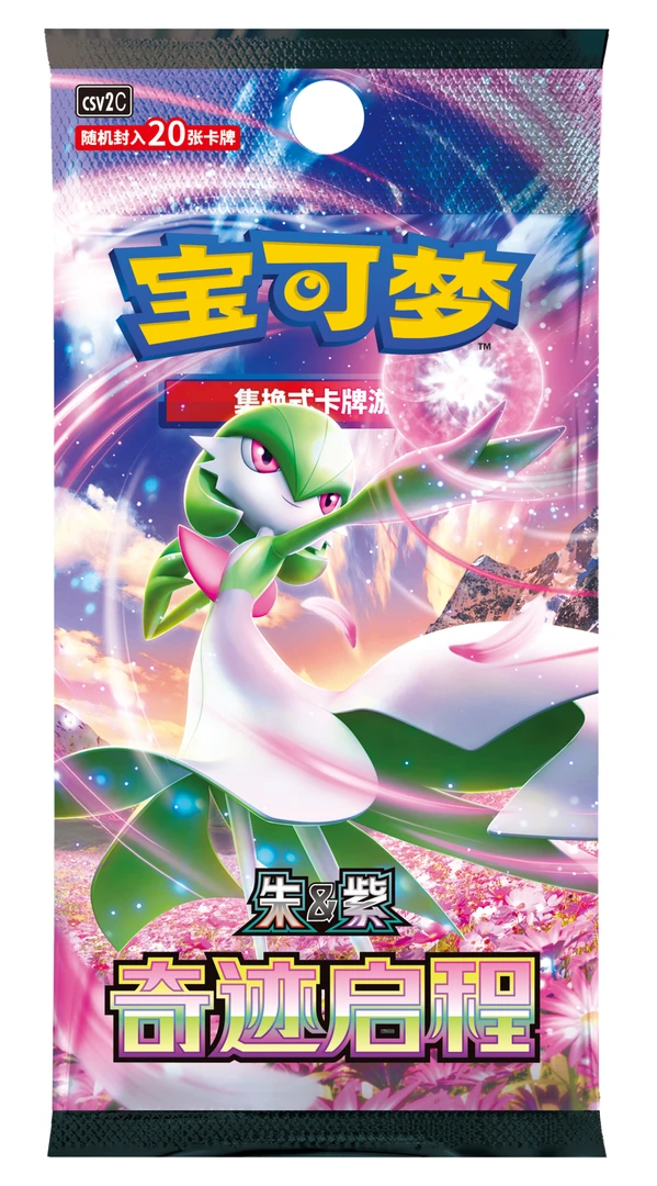 【10.0平拆/组车】ptcg10.0奇迹启程肥瘦盒卡牌盲盒