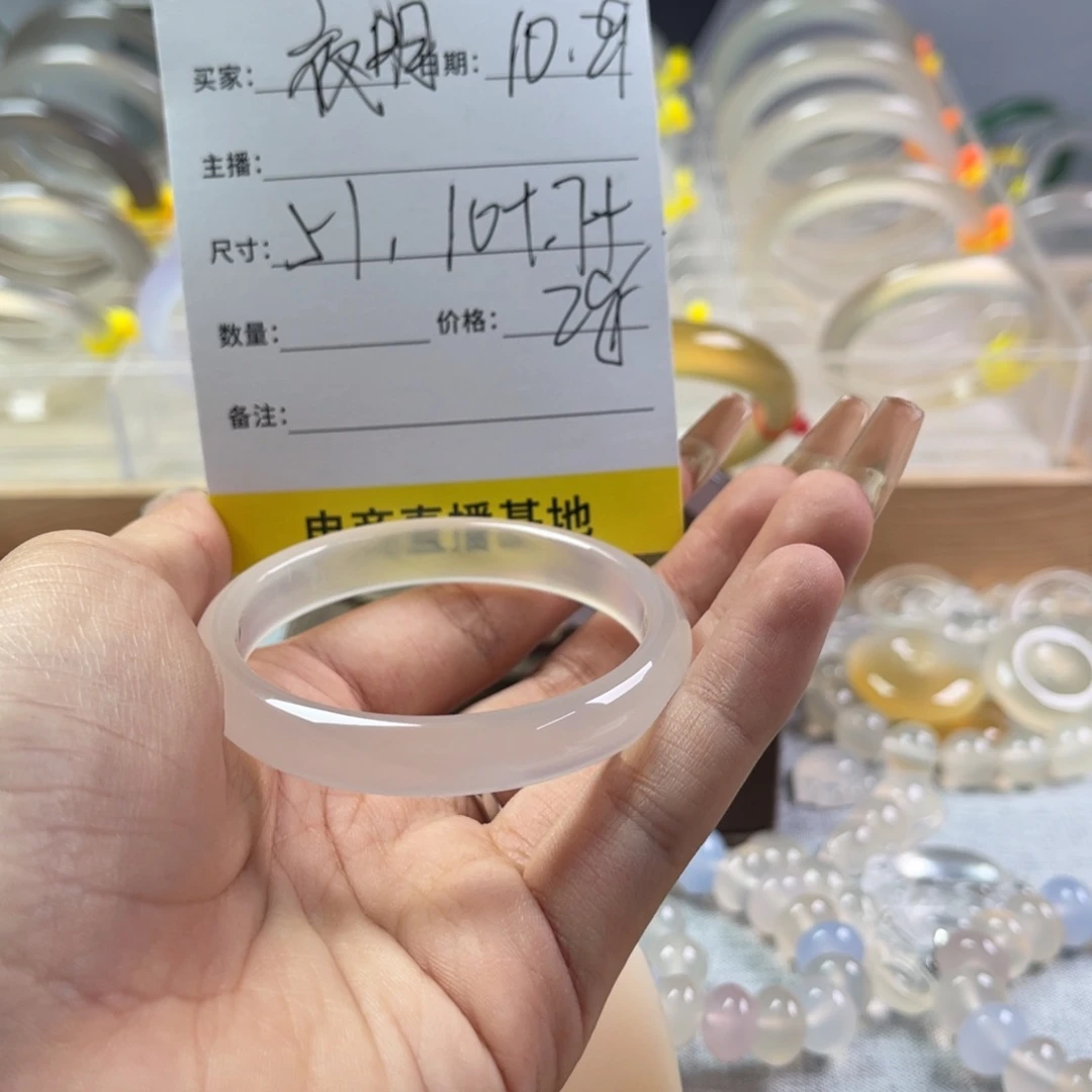 手镯玛瑙/玉髓未镶嵌夜*.