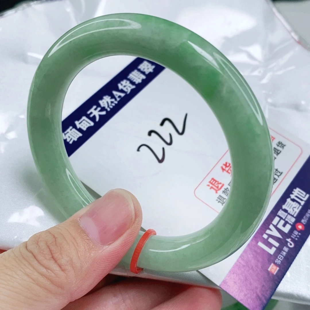 未镶嵌手镯翡翠52.8圈口圆条