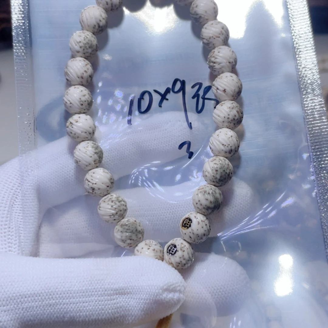 【闪购商品】星月菩提手串福利