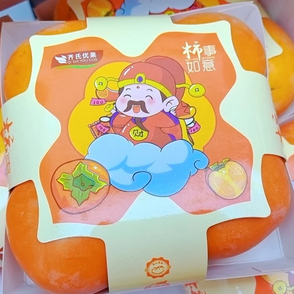 果切财神脆柿（一盒四个果）
