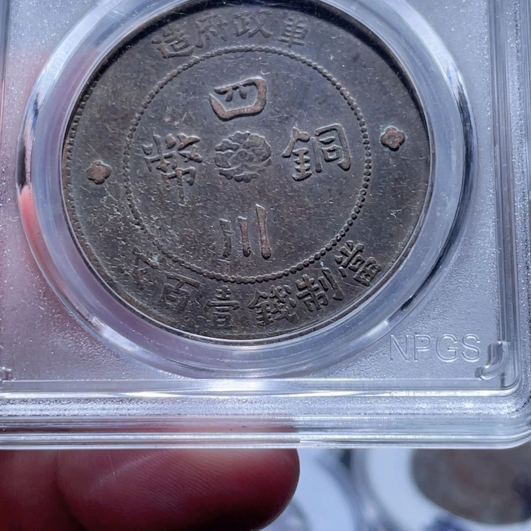 铜通古博今250623范范8433