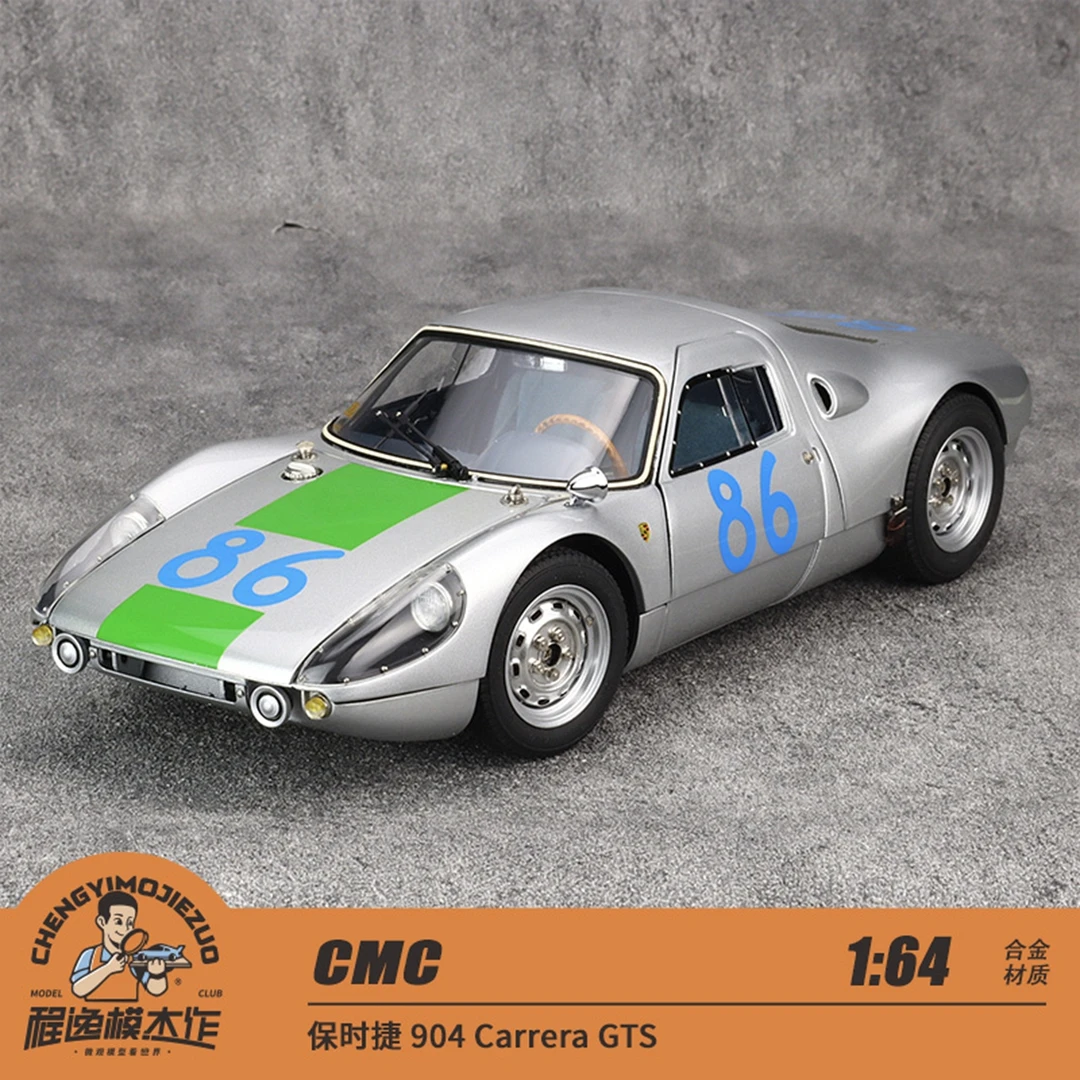 CMC 1:18 保时捷 904 Carrera GTS 赛车 合金全开车模#86#150现货