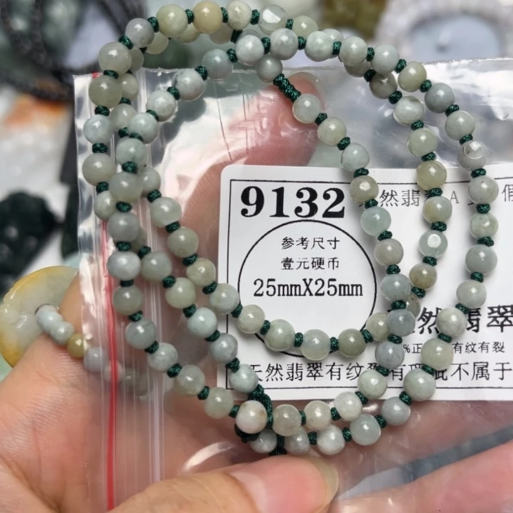 翡翠未镶嵌吊坠(不含链)9132