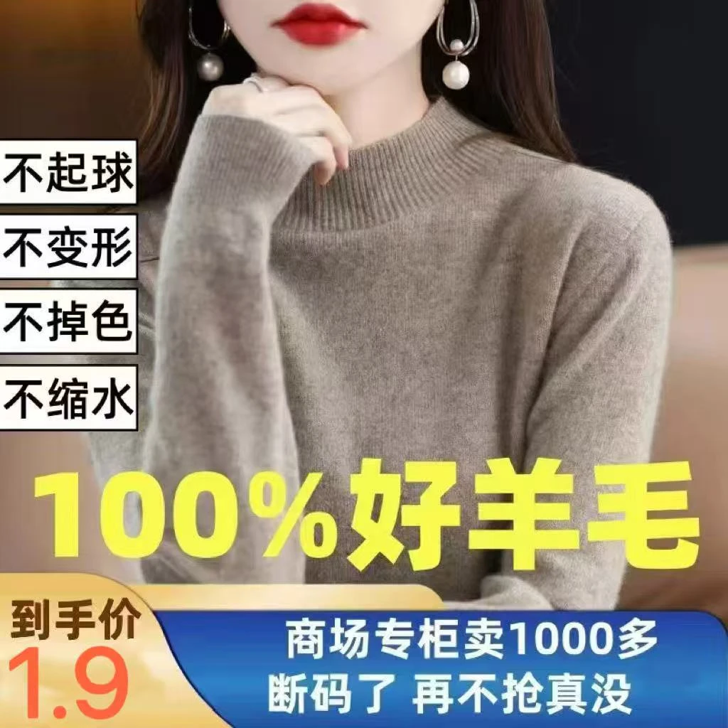百搭设计感纯色半高领毛衣2025秋冬新款女内搭洋气打底纯羊毛衫