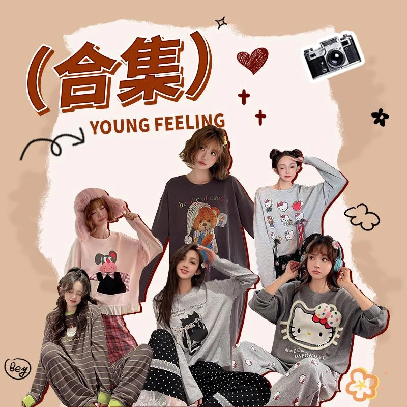 德绒保暖睡衣女秋冬新款卡通甜美长袖可爱外出家居服【4】CHC