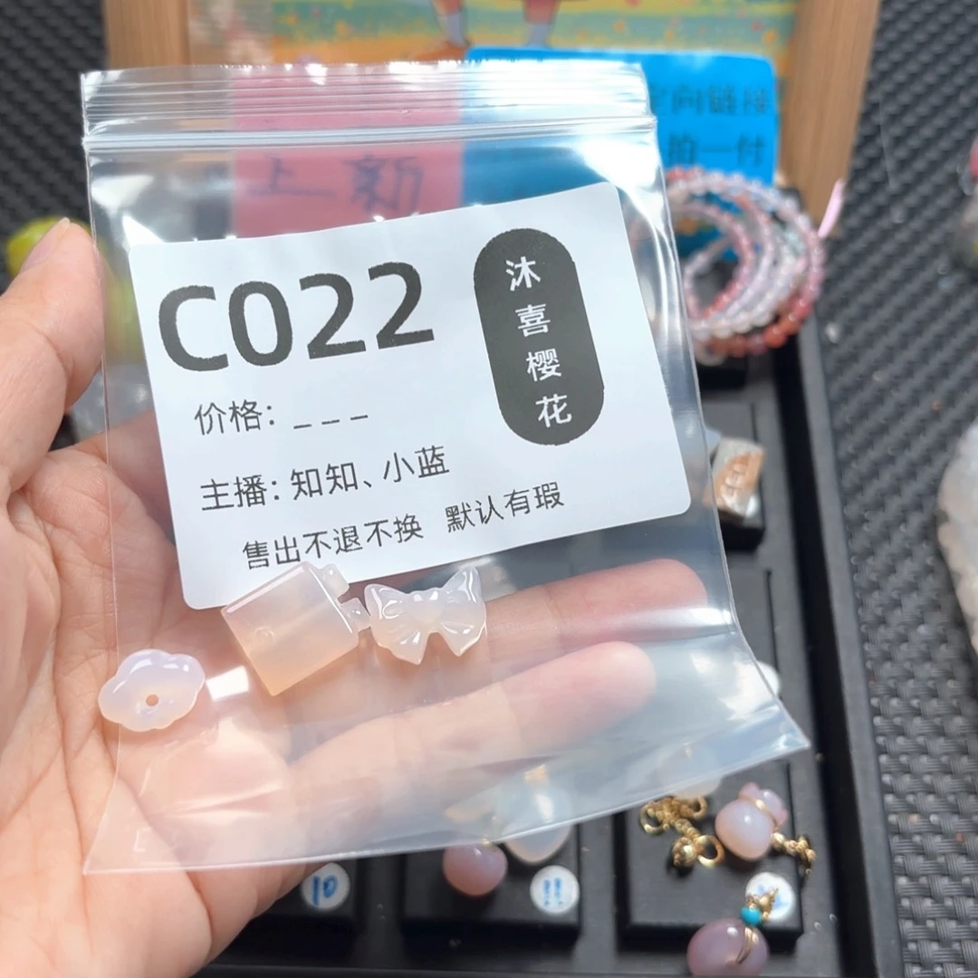 R***e玛瑙/玉髓颈饰未镶嵌