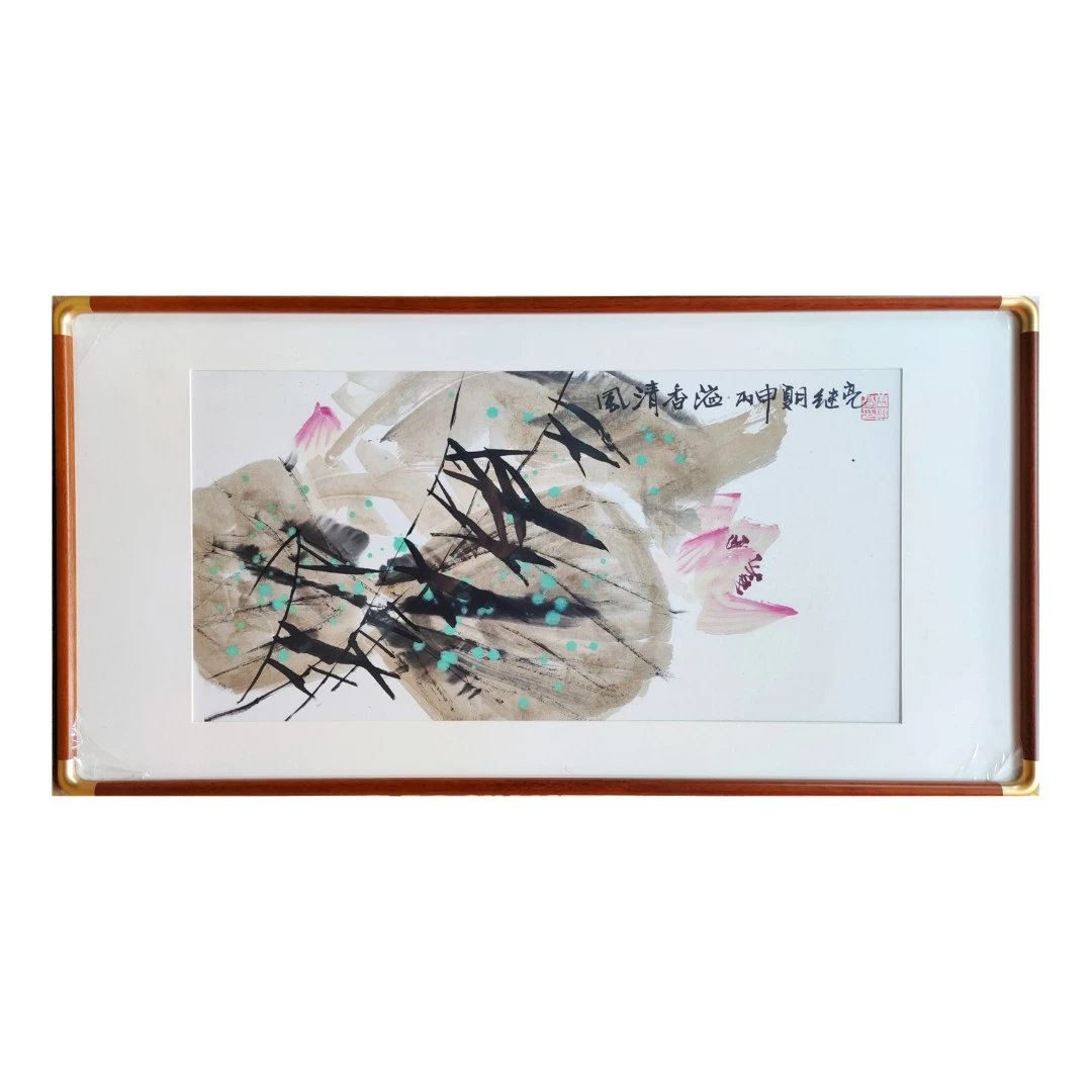 风清香溢 写意画 托底 带实木框 省美协唐继亮老师 写意画