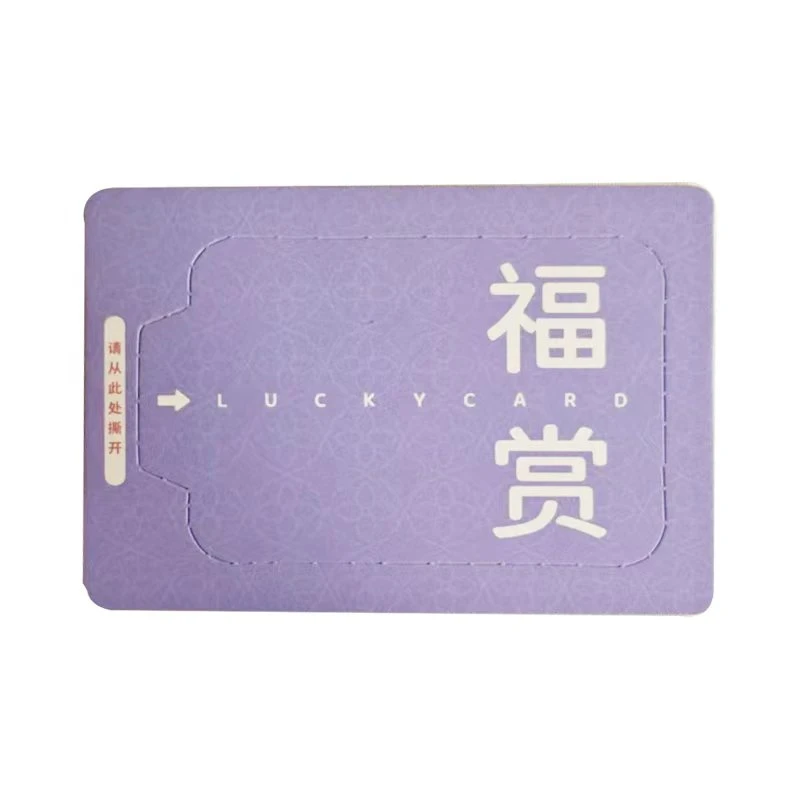 福赏【毛绒福赏】娃三岁-霉霉-糯米儿-潮玩波普-三只宝潮玩系列盲盒