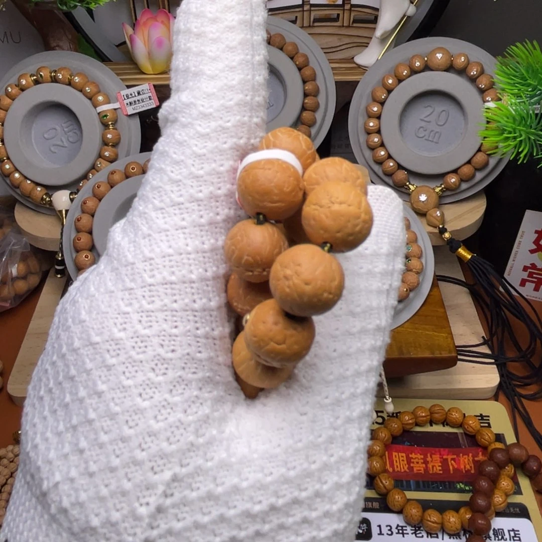 凤眼菩提吊坠菩提2