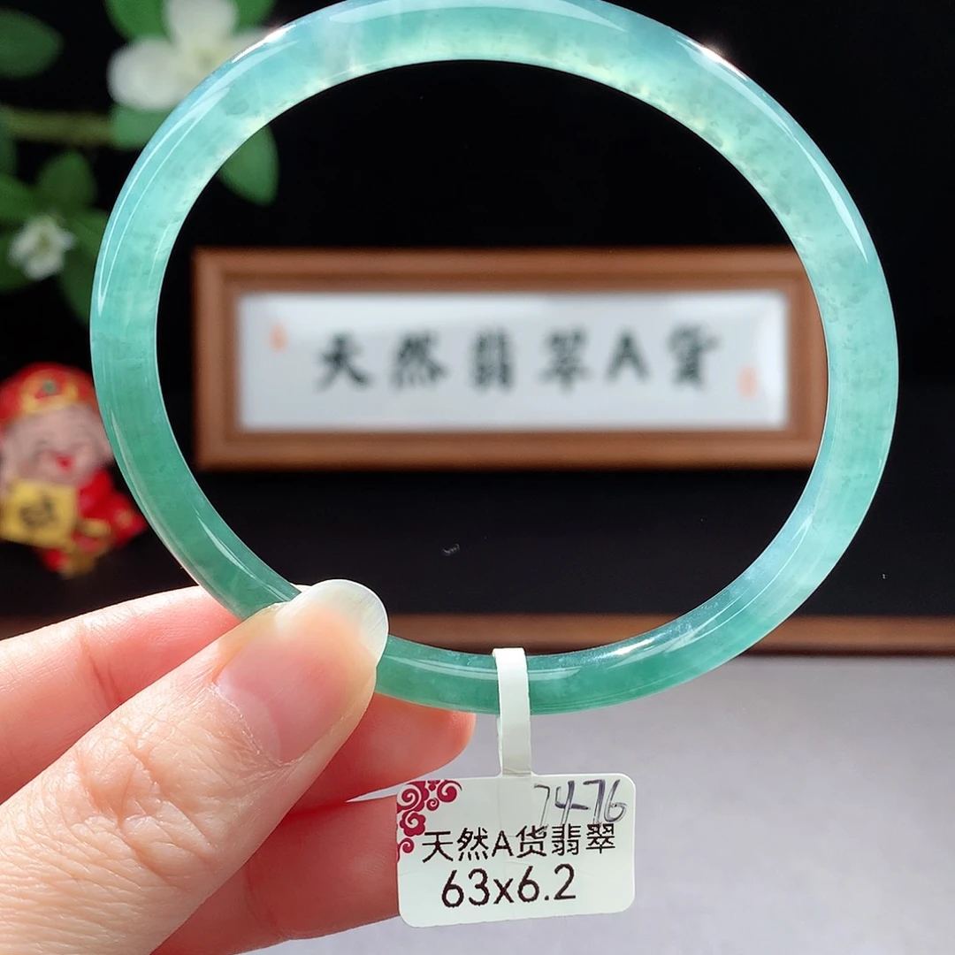 未镶嵌手镯（圆镯）翡翠