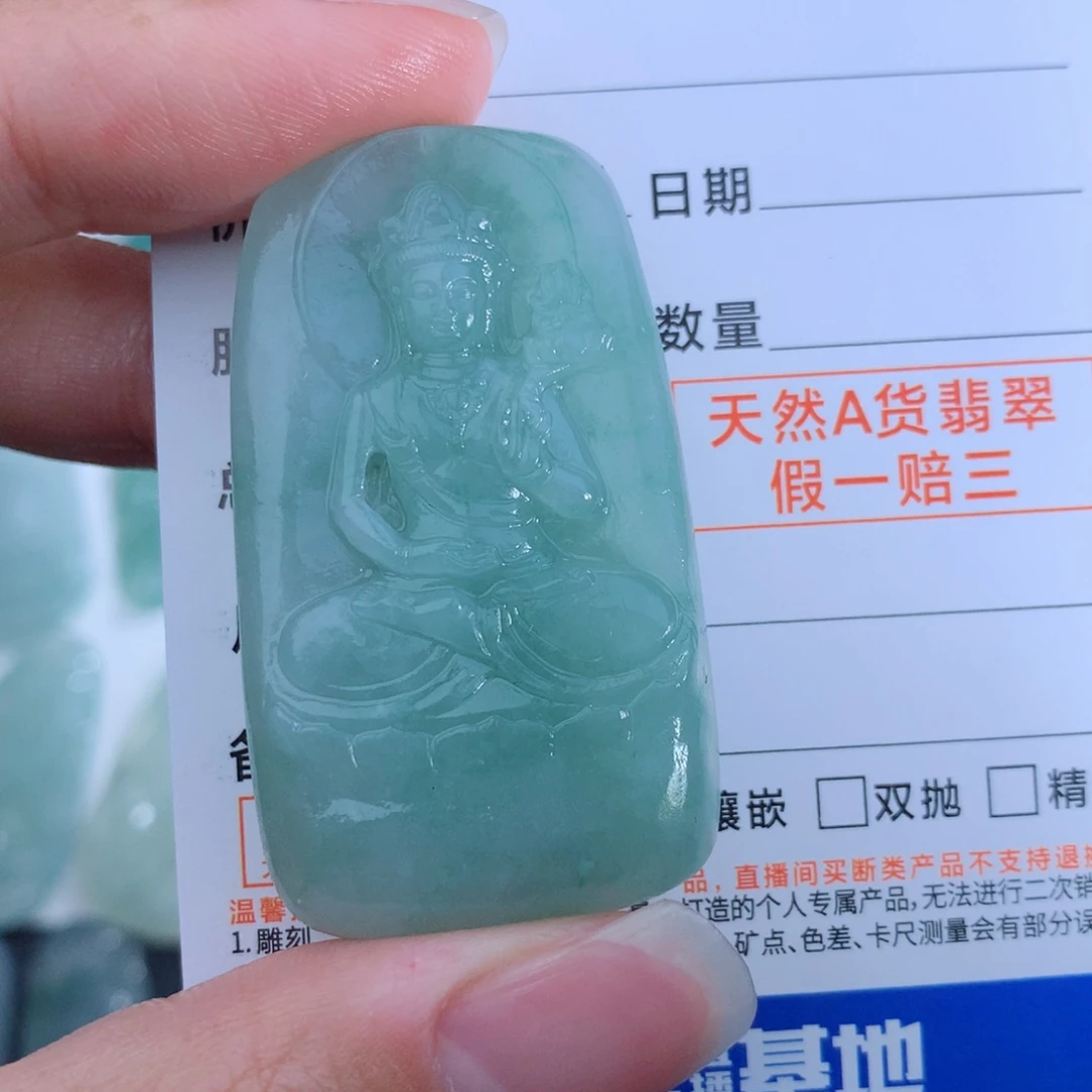 未镶嵌定制翡翠大势至菩萨