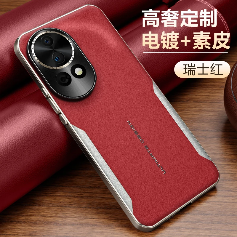 华为Nova12Ultra手机壳新款12皮革镜头全包防摔保护套高档pro适用