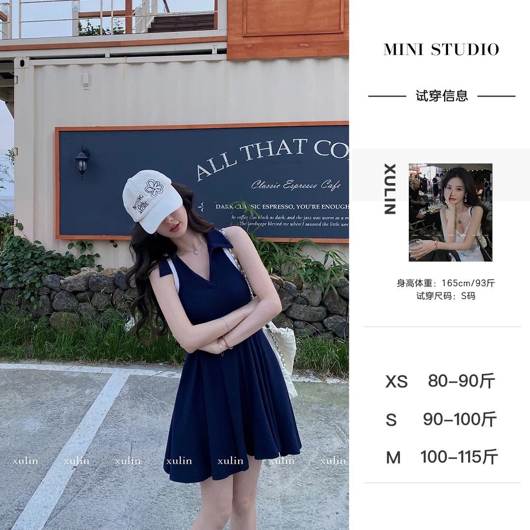 MINI STUDIO徐琳2023夏秋换季网球日记减龄撞色无袖针织裙x230189